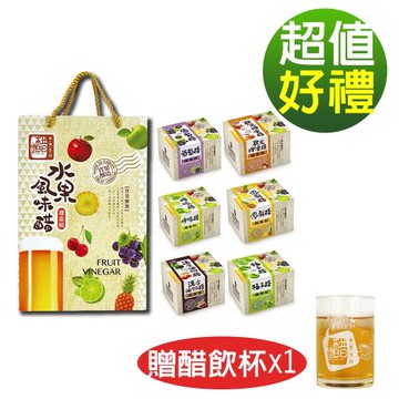 【醋桶子】美好果醋6入禮盒組x1組(加贈醋飲杯1只)