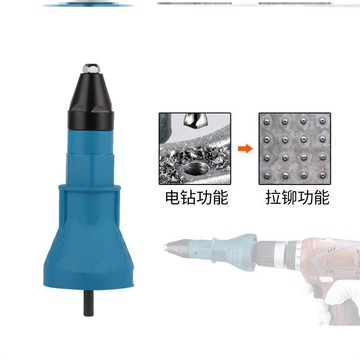 電鉆手持新款鉚槍抽心拉釘槍電動鉚釘槍電鉆便攜式快速省時壓鉚機1入