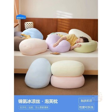 💫店長推薦💫糖果色超柔軟腰枕可拆洗腰託抱枕夾腿側睡靠墊護腰睡覺午睡枕蓬軟