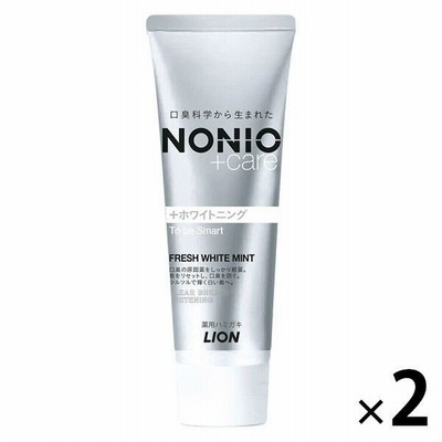 ライオンNONIO（ノニオ）プラスホワイトニング ハミガキ フレッシュホワイトミント香味 130g2本 ライオン 歯磨き粉 口臭 美白
