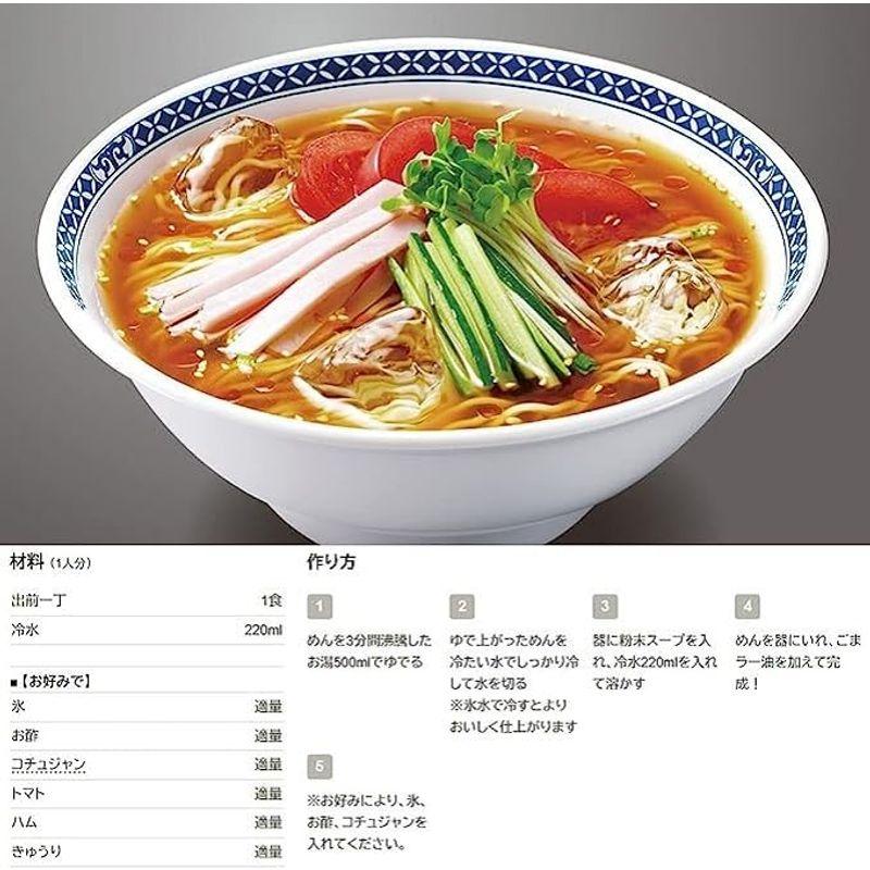 日清食品 出前一丁 5食パック 510g×6パック (ラーメン 食品 袋麺)