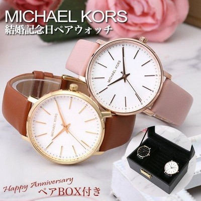 ペアボックス セット】ペアウォッチ マイケルコース 腕時計 MICHAEL KORS MK 時計 メンズ レディース 結婚記念日 プレゼント 結婚祝い  妻 夫 娘 息子 | LINEブランドカタログ