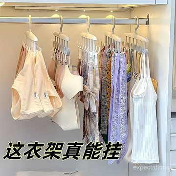 台灣24h🐏掛勾衣架 12鉤 曬衣架 多功能衣架 吊帶 內衣 帽子 絲巾 領帶 皮帶收納衣架 掛勾 衣架 晾衣架 吊衣架