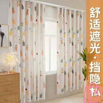 窗簾免打孔安裝遮陽臥室遮光簾簡易陽臺遮擋陽天【聚寶屋】