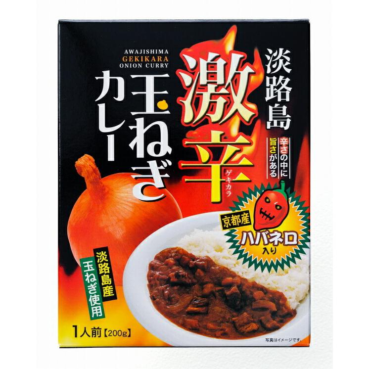 激辛玉ねぎカレー