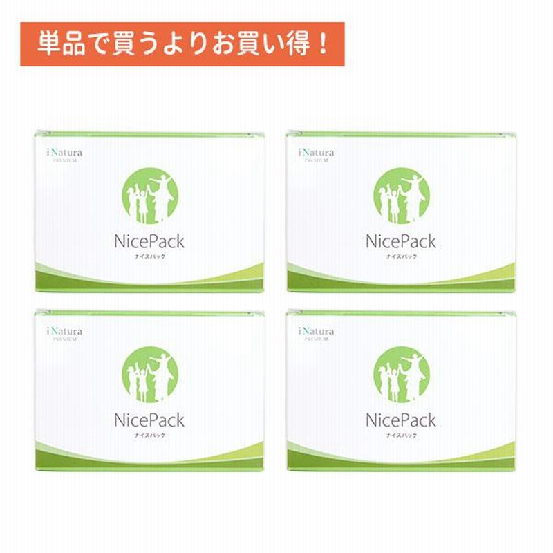 ナイスパック 【4箱セット】 アイナチュラプレミアム 1箱30パック入り 