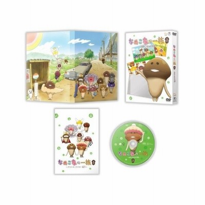 アウトレット品 なめこ家の一族 2巻 なめこたちの予感 Dvd アニメ 通販 Lineポイント最大get Lineショッピング