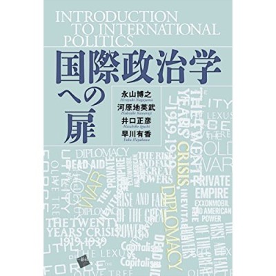 交換の社会学 G・C・ホーマンズの社会行動論/橋本茂 通販 LINEポイント