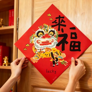 🔥臺灣出貨🔥馬年可愛牆貼門貼卡通喜慶2026春節過年裝飾福字貼入戶裝飾門幅畫