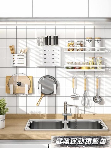 刀架壁掛式刀架廚房用品置物架太空鋁免打孔刀具筷子籠一體菜刀收納架【林之舍】