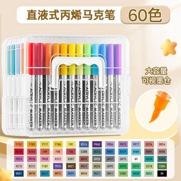 【台灣出貨】 直液式軟頭丙烯馬克筆學生美術專用畫筆不透色可疊色可水洗水彩筆