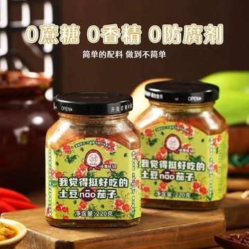 低卡博士東北風味土豆茄子醬220g下飯醬拌飯醬拌麵醬瓶裝