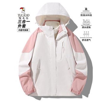 啄木鳥沖鋒衣外套女三合一可拆卸2024新款戶外防風防水秋冬登山服