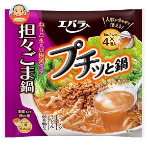 エバラ食品 プチッと鍋 担々ごま鍋 (40g×4個)×12袋入×(2ケース)｜ 送料無料