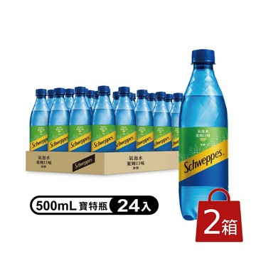 【舒味思】萊姆氣泡水-寶特瓶x2箱(500mlx24入/箱)