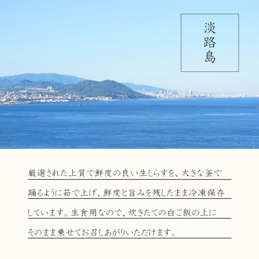 釜揚げしらす 徳島県産産 約1kg 生食用 シラス 釜揚げ 冷凍 大容量 無添加 無着色 国産