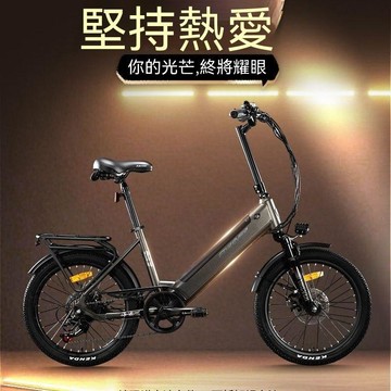 🔸臺灣熱銷🔸20吋電助力自行車 電動山地車 350W電機 7級變速 可拆卸鋰電池 電助力車電摩 成人電動腳踏車 電動車