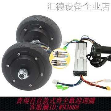 {可刷卡 打統編}*5.5寸無齒無刷輪轂電機矩矩軌道推托電動餐車139馬達直流調速大