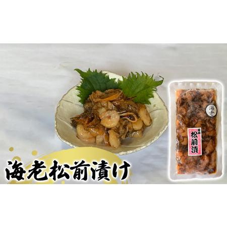 ふるさと納税 松前漬け 北海道 松前漬 2種 数の子180g×1 えび 180g×1 詰め合わせ セット ごはんのお供 惣菜 おかず 珍味 海鮮 海産物 .. 北海道留萌市