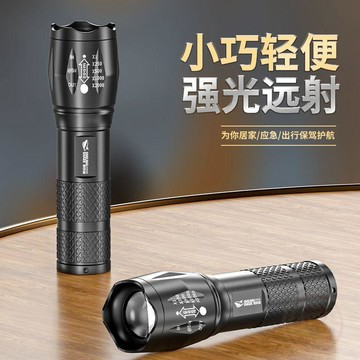 🔥限時優惠🔥迷你強光  手電筒  小型便攜戶外遠射可變焦充電超亮多功能家用長續航