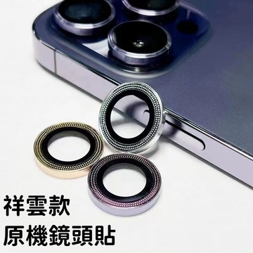 高透 i14 i13 i12 鏡頭貼 玻璃貼 適用於 iPhone 14 12 11 13 pro max 玻璃鏡頭貼