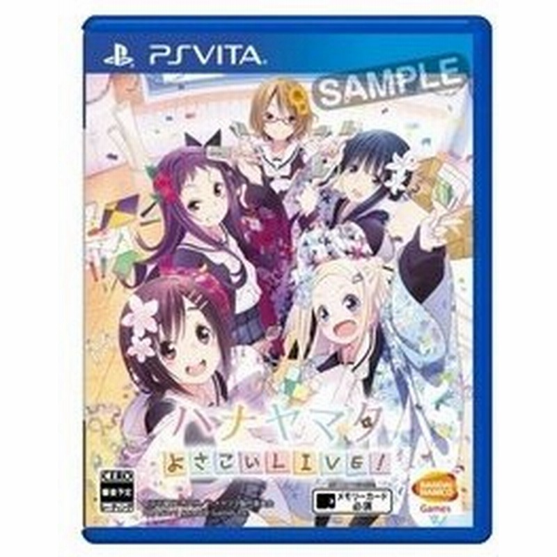 メール便ok 新品 Psv 通 ハナヤマタ よさこいlive 通常版 お取寄せ品 通販 Lineポイント最大0 5 Get Lineショッピング