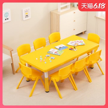 椅童寶寶八長方早塑料桌子幼兒園學習款桌椅畫畫教桌人桌加長桌兒