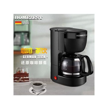 HOMEZEST1002咖啡機家用全自動小型美式滴漏0.65升可調濃度一體機