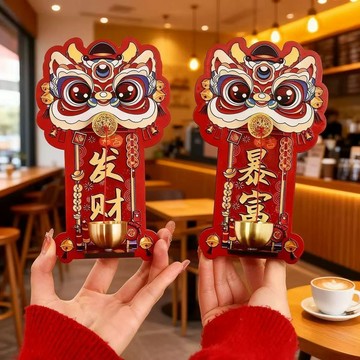 🧧台灣48H出貨🧧2026新款 醒獅磁吸門鈴 招財磁吸門鈴 醒獅門鈴 磁吸門鈴 暴富 財庫 發財 磁吸冰箱貼 門窗裝飾掛