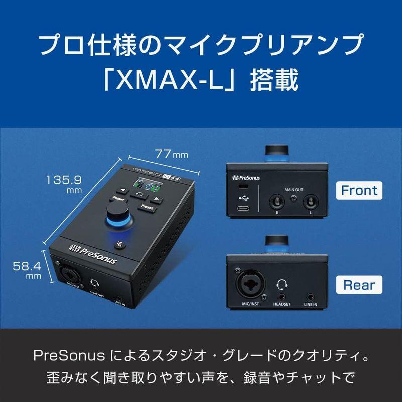 PreSonus Revelator io44 オーディオインターフェース 超コンパクトなレコーディング 放送スタジオ Studio One