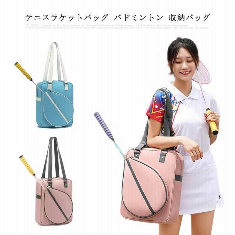 ラケットバック大容量 Pekalongankab Bawaslu Go Id