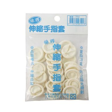 伸縮手指套/24個/包