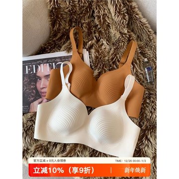 超薄款軟支撐無模杯大胸顯小內衣女無鋼圈收副乳防下垂大碼文胸罩