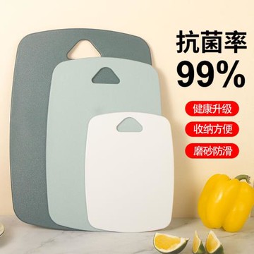 菜板防霉抗菌家用菜刀菜板二合一塑料菜板水果板輔食菜板刀具套裝