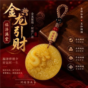 ⚡台灣直出⚡優選⭐【老師傅開光】普陀山手作金龍引財鑰匙扣 招納福氣掛飾 玉石掛件 車鑰匙掛件 包包掛件 隨身創意吉祥禮物