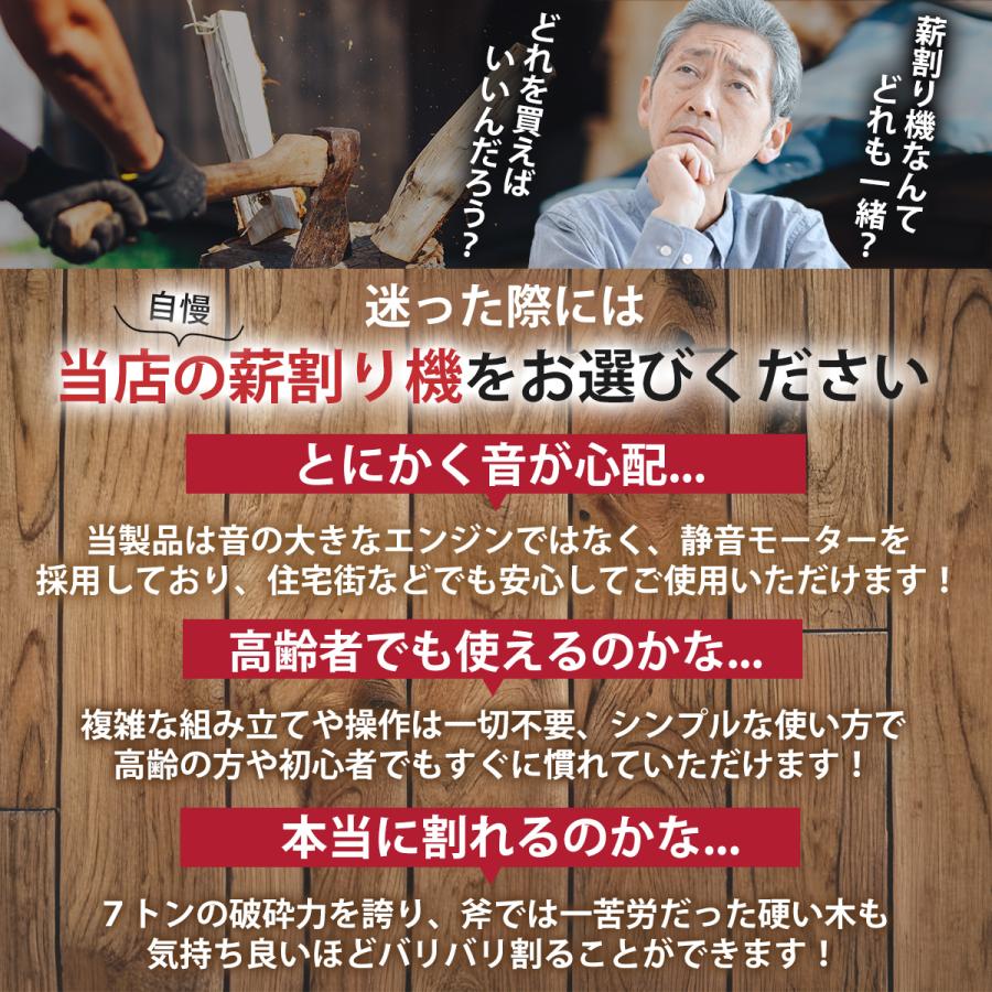 電動油圧式薪割り機 ７トンモデル (EF-7T-01A)　送料無料　ワンハンドルタイプ　アフターサービス・保証付