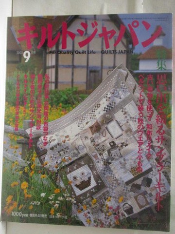 【書寶二手書T8／美工_QMA】???????_2002/9_日文