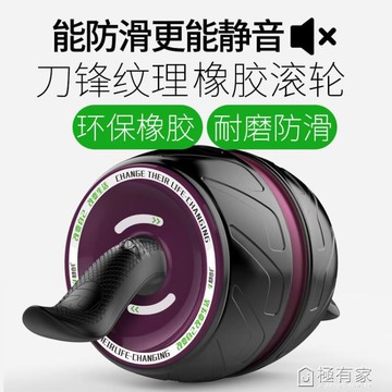 自動回彈健腹輪腹肌懶人健身器材減腹神器男女收腹捲腹家用 雙11全館免運