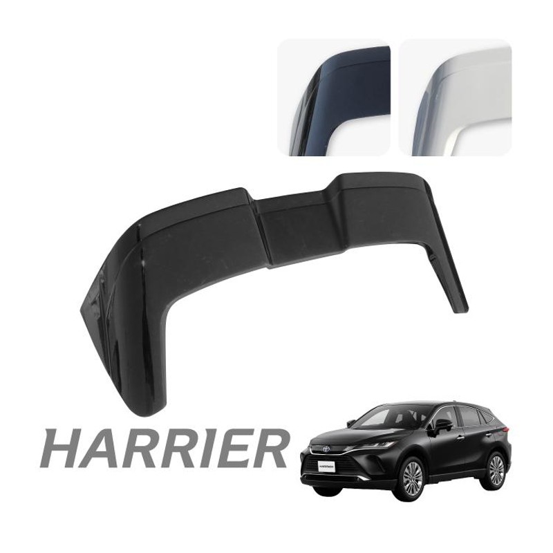 ★美品★80ハリアー　トヨタ純正　リヤスポイラー 美品】トヨタ 80 ハリアー 純正 リア スポイラー ブラック 1点