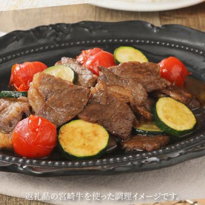 ふるさと納税 木城町 宮崎牛肩ロース焼肉400g (木城町)