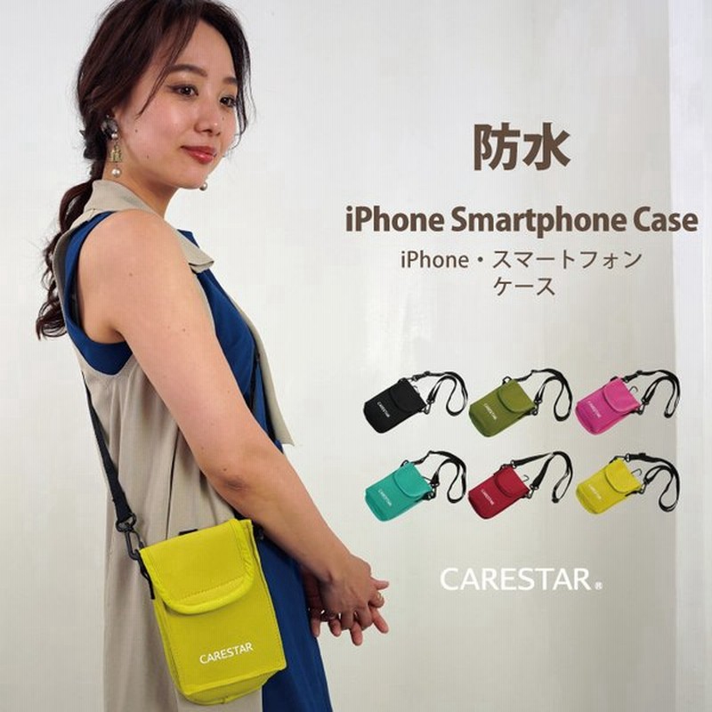 防水 洗える Iphoneポーチ 携帯ケース スマホケース おしゃれ かわいい 小物入れ パスケース カナロア ウェットスーツ素材 コンパクト カラビナ付 通販 Lineポイント最大get Lineショッピング