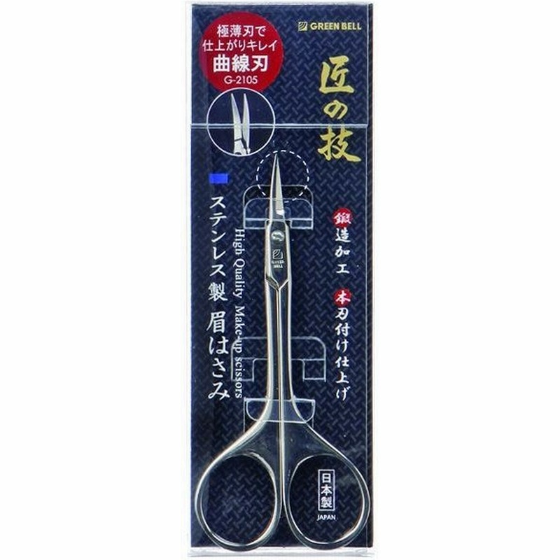 市場 キャップ付眉はさみ ｐｓｇ ０１５ ドラッグ