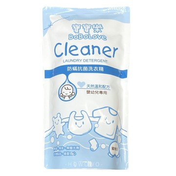 寶寶樂 防蹣抗菌洗衣精 1000ml 補充包 嬰幼兒專用 寶寶洗衣精 BoBoLove