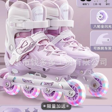 溜冰鞋初學者專業兒童男童女童套裝八輪全閃尺碼可調節 輪滑鞋 鑫弘-戶外運動