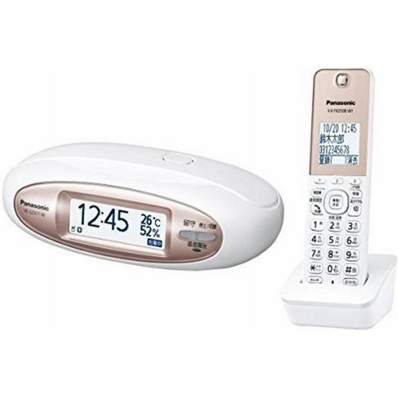 76％以上節約 パナソニック デジタルコードレス電話機 受話器1台 ブラウン Panasonic ル RU VE-GZS10DL-T 返品種別A  discoversvg.com