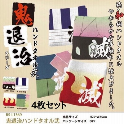 ハンカチ 安いの通販 159件の検索結果 Lineショッピング