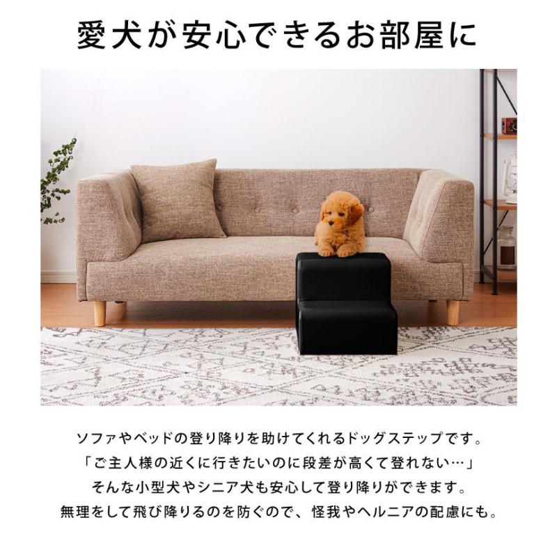 格安販売の タツ様専用ペ－ジ ドッグステップ 2個セット ienomat.com.br