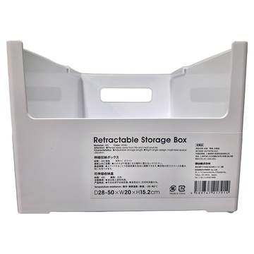 SHIMOYAMA ABS可伸縮直角收納盒  白色  1個