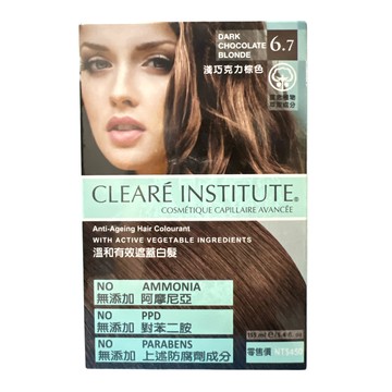 CLEARE INSTITUTE 可麗兒植萃染髮劑6.7淺巧克力棕色