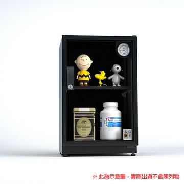 收藏家電子防潮箱 CF-67